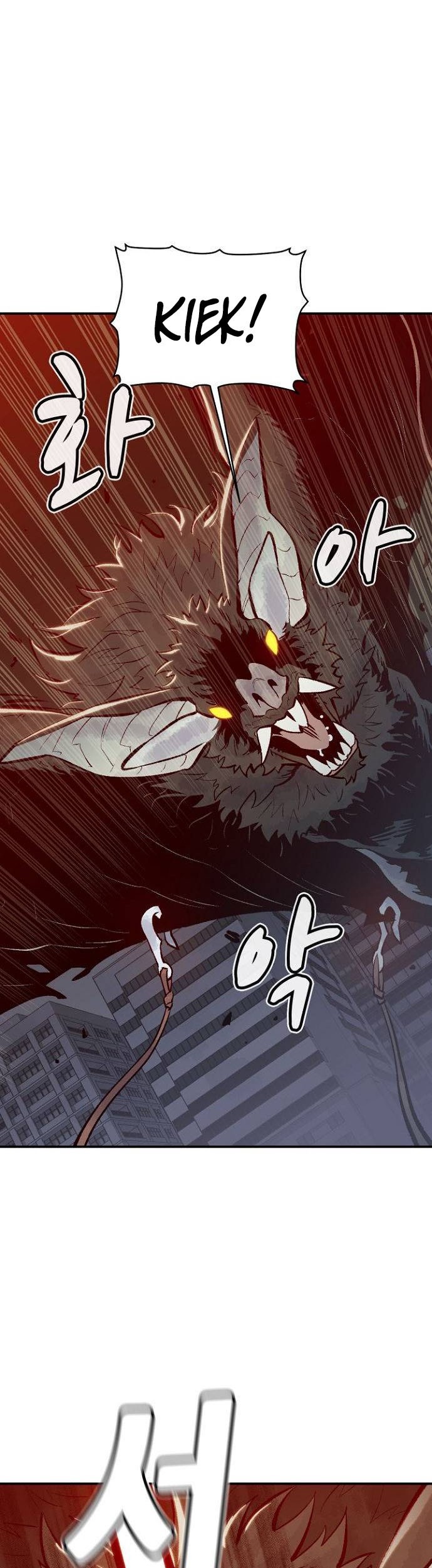Alone Necromancer Chapter 54 page 50