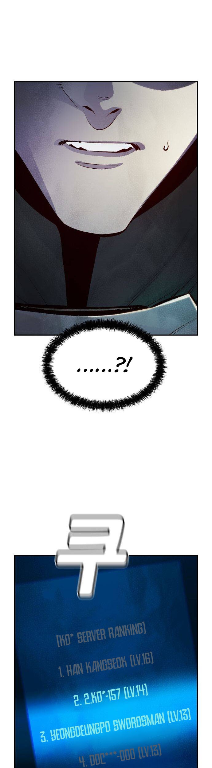 Alone Necromancer Chapter 54 page 60