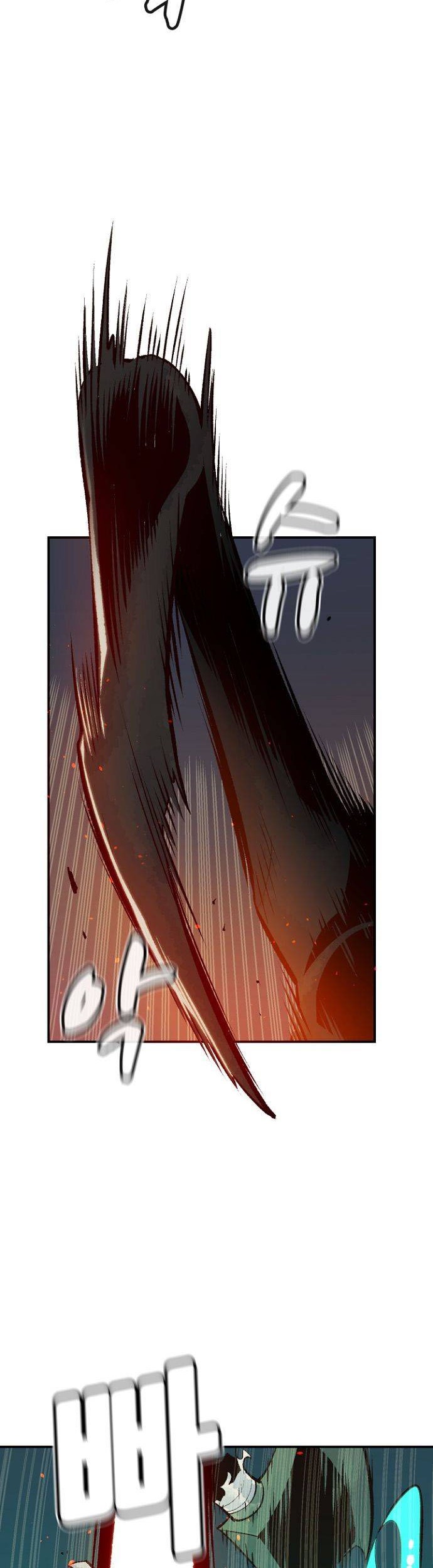 Alone Necromancer Chapter 54 page 3