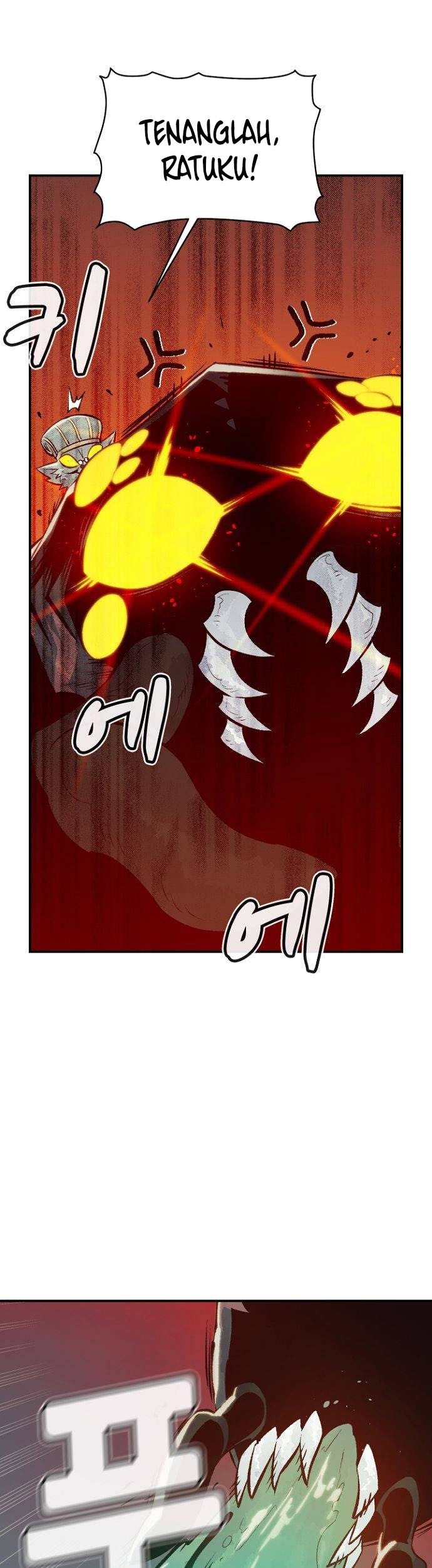 Alone Necromancer Chapter 54 page 6