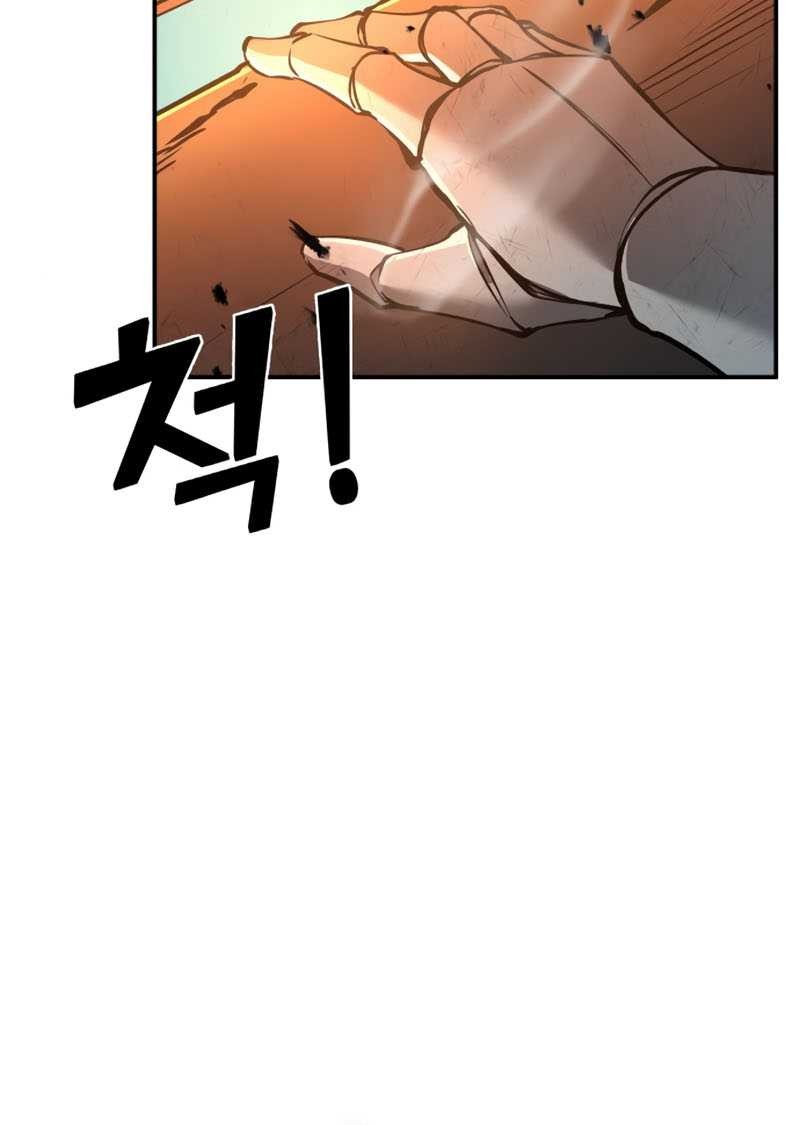 I Became the Tyrant of a Defense Game Chapter 07 page 51