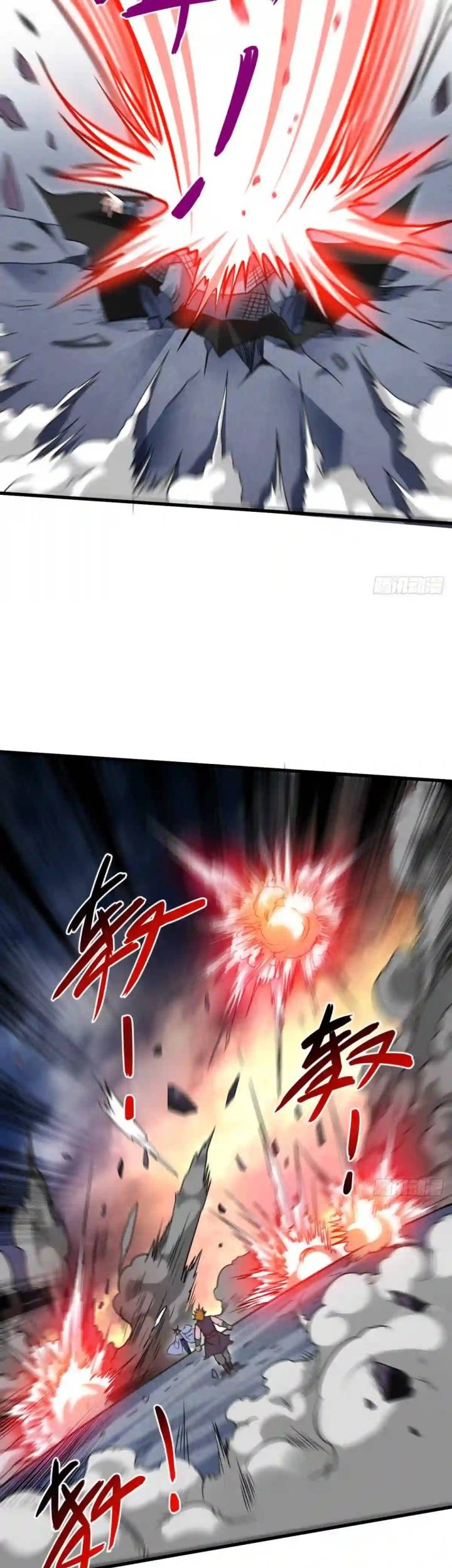 My Disciples Are All Immortals Chapter 92 page 27