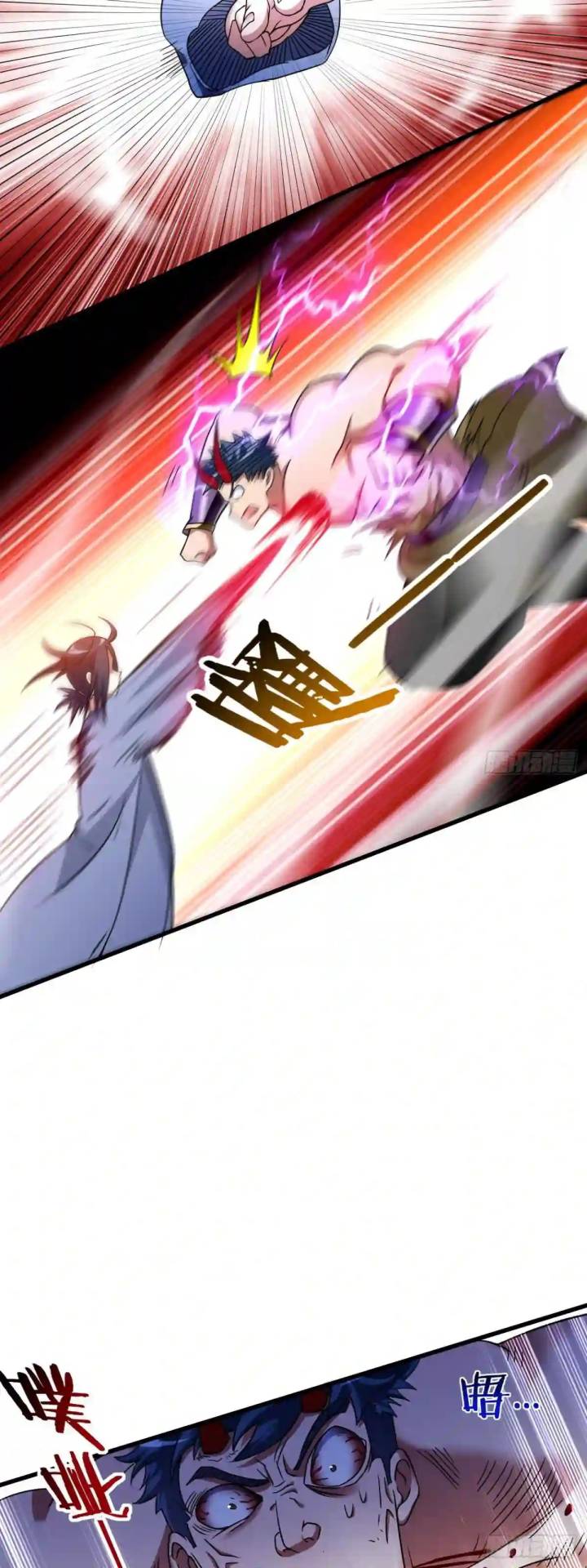 My Disciples Are All Immortals Chapter 92 page 13