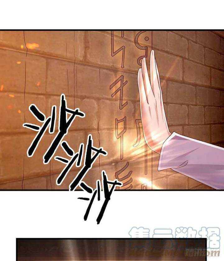 100.000 Layers Of Body Refining: I Raise All Emperor Chapter 154 page 14