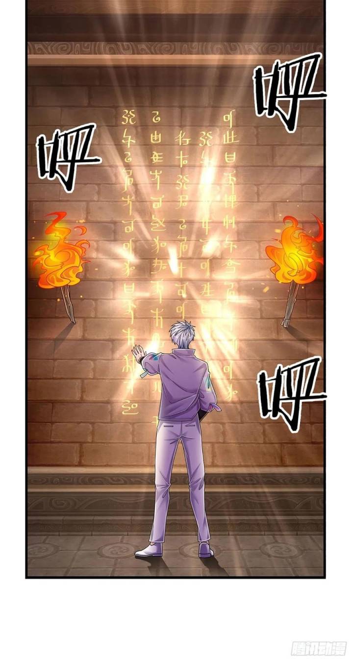 100.000 Layers Of Body Refining: I Raise All Emperor Chapter 154 page 15