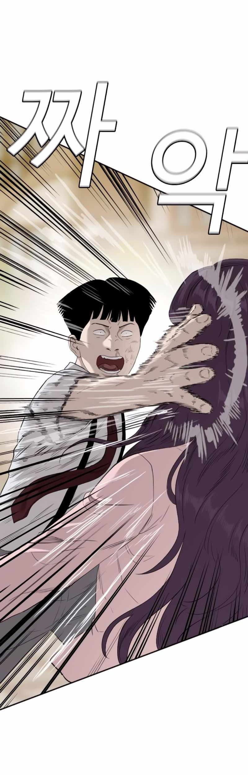 A Bad Person Chapter 93 page 57