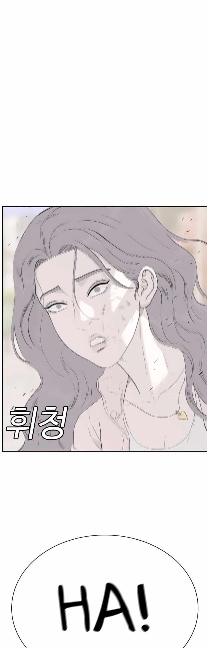 A Bad Person Chapter 93 page 58