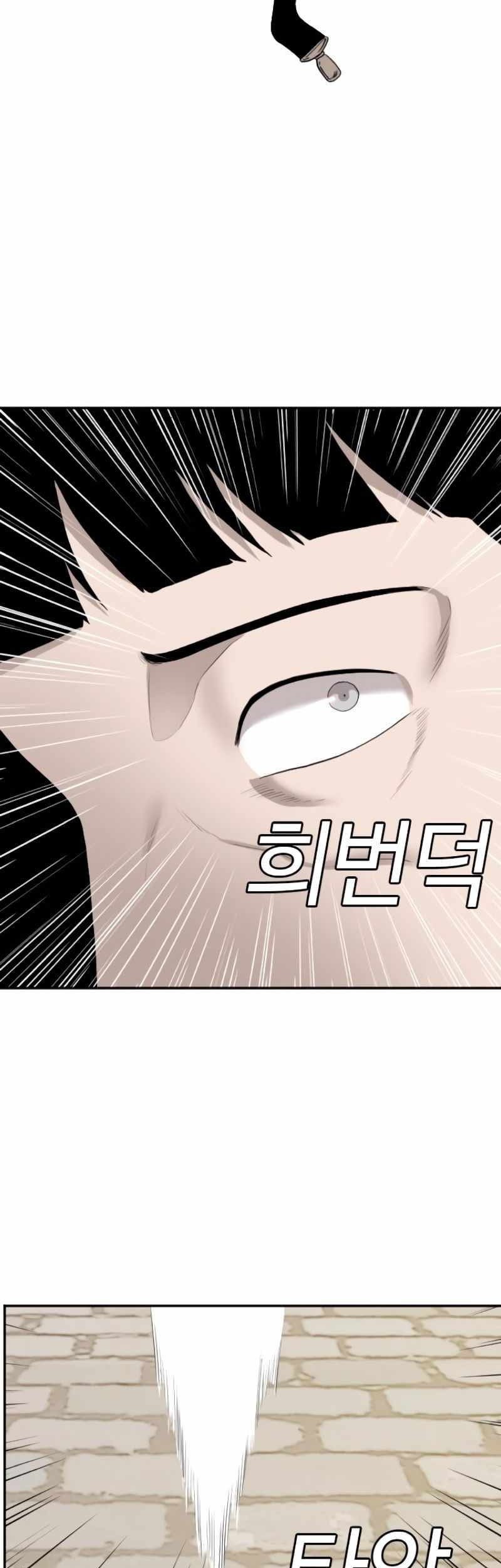 A Bad Person Chapter 93 page 27