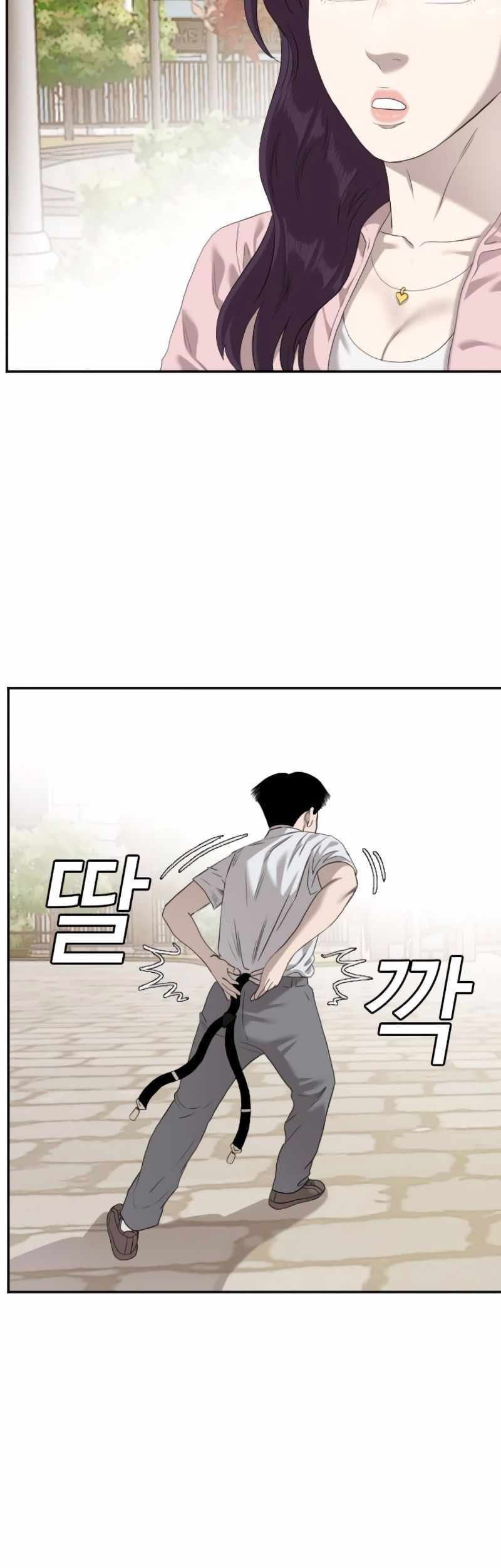 A Bad Person Chapter 93 page 29