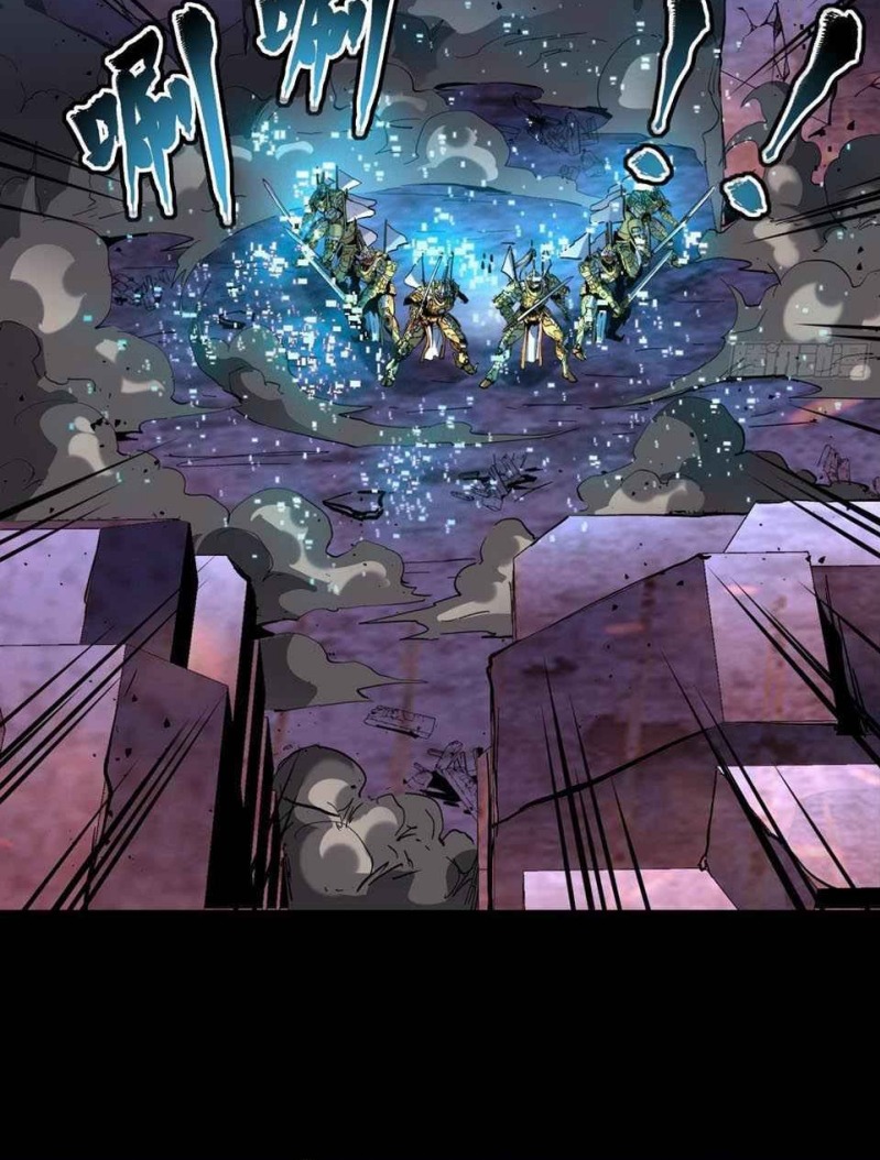 Legend of Star General Chapter 46 page 56