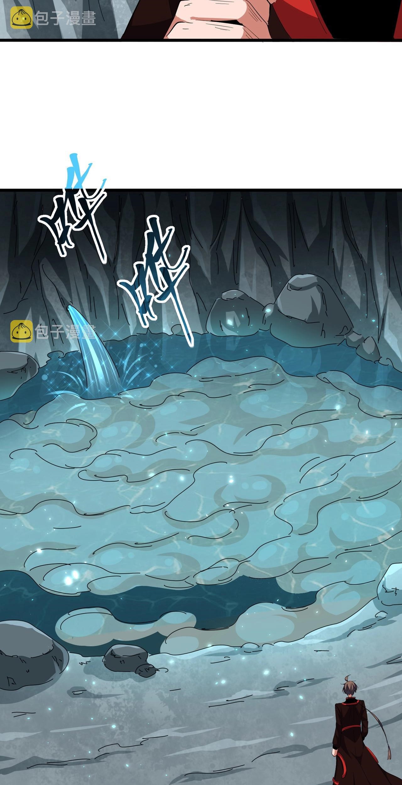 Magic Emperor Chapter 312 page 8