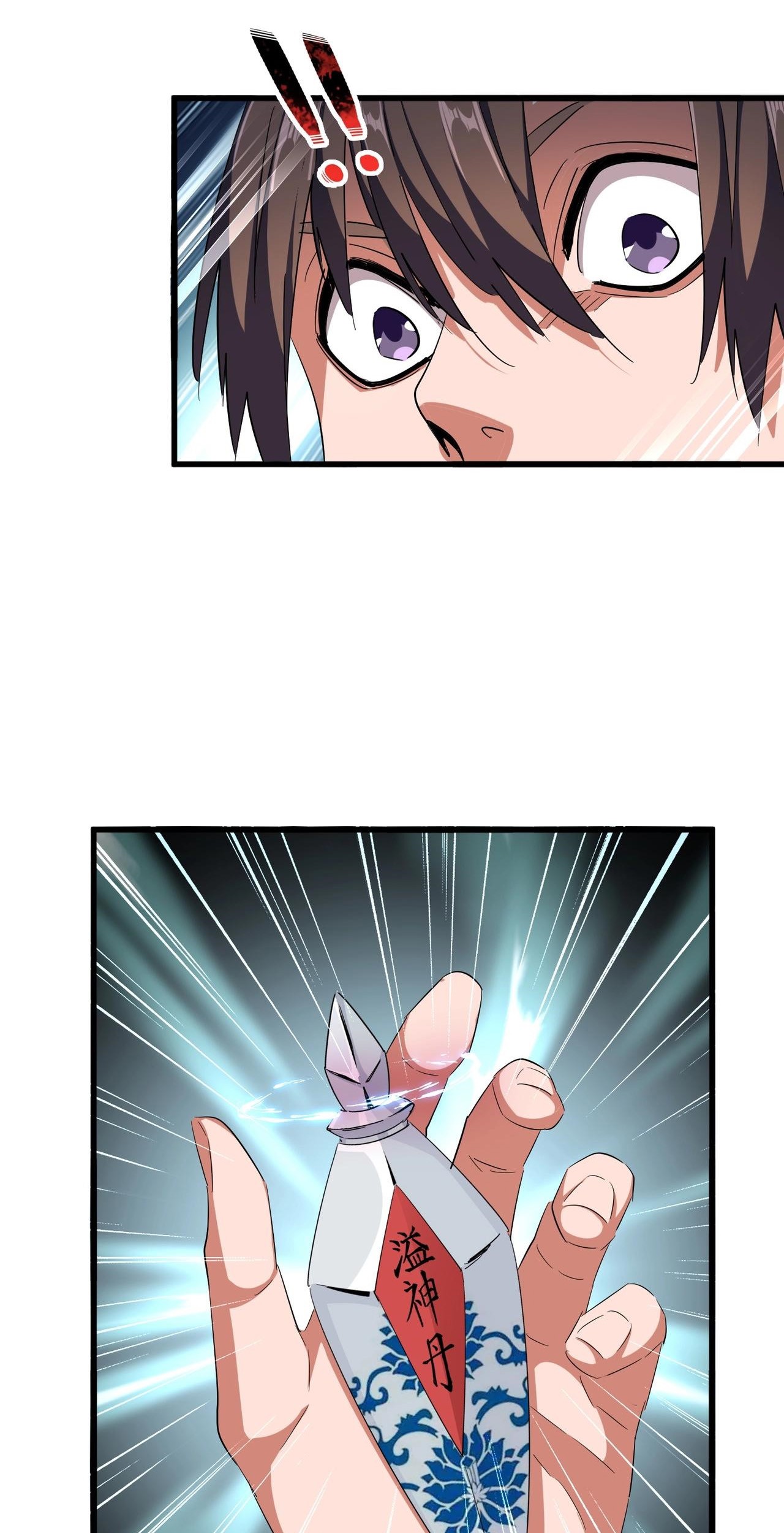Magic Emperor Chapter 312 page 14
