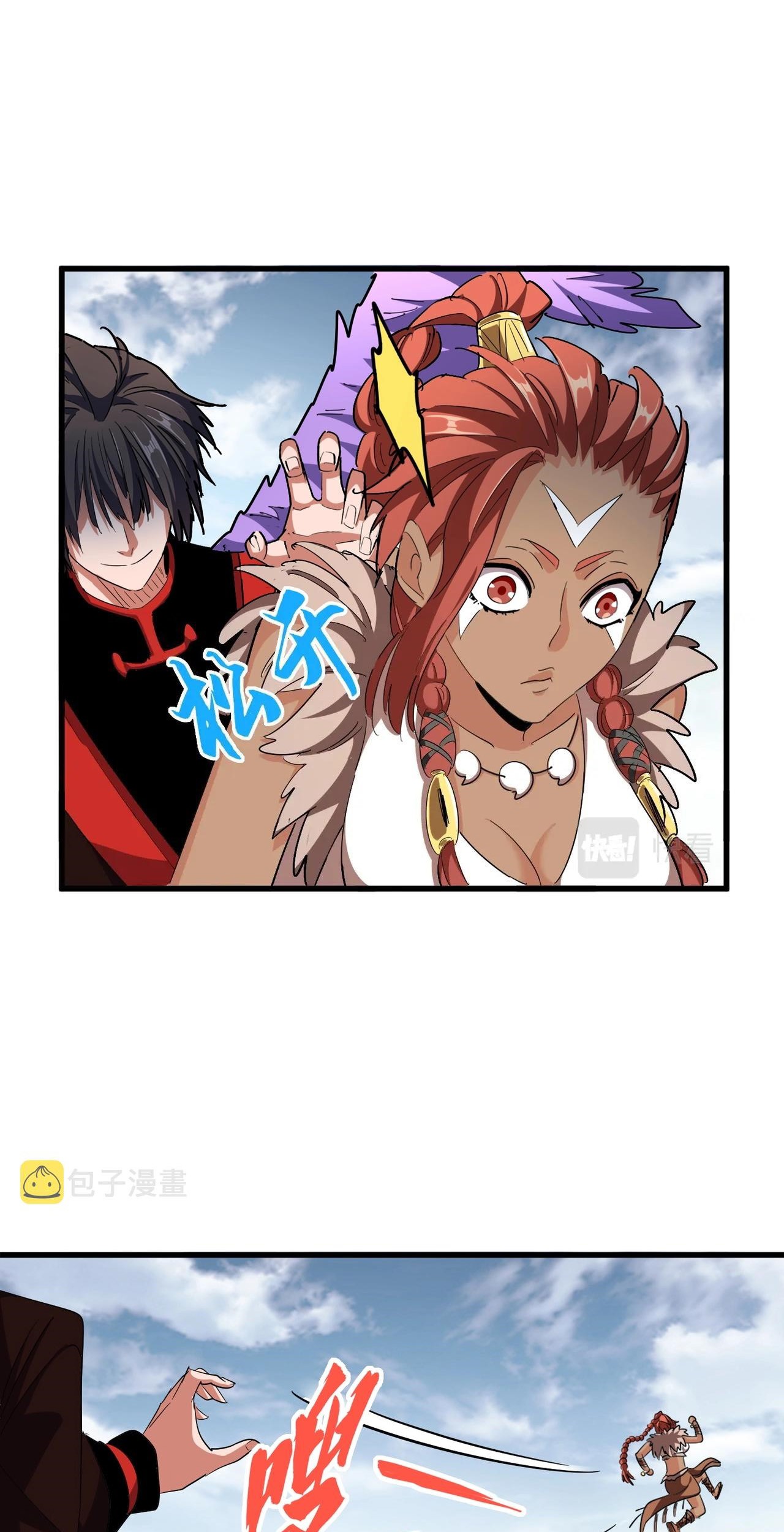 Magic Emperor Chapter 312 page 50