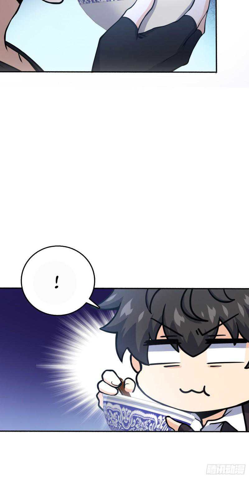 Spare Me, Great Lord! Chapter 251 page 14