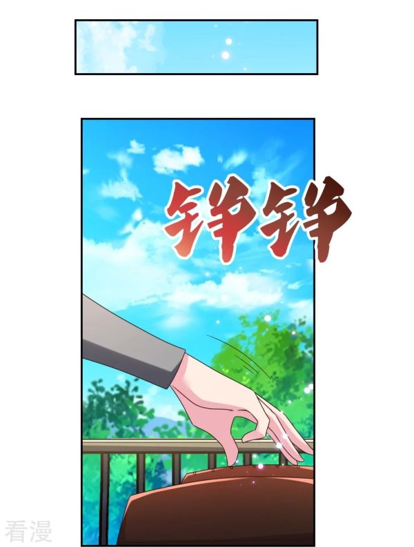 Above All Gods Chapter 316.5 page 9