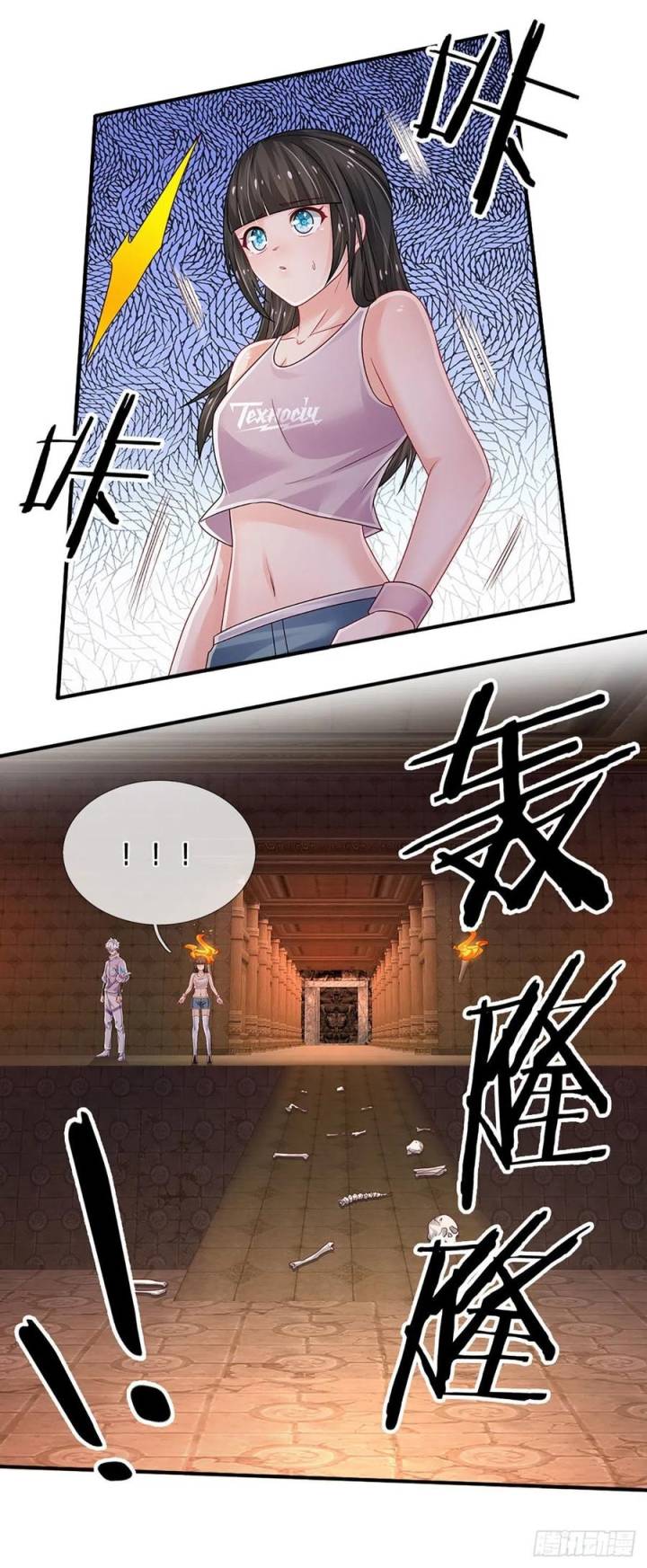 100.000 Layers Of Body Refining: I Raise All Emperor Chapter 155 page 15