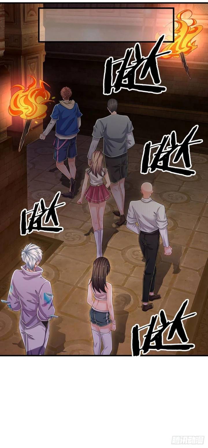 100.000 Layers Of Body Refining: I Raise All Emperor Chapter 155 page 19
