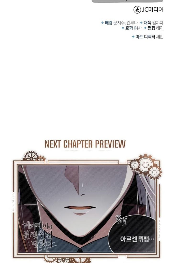 Academy’s Undercover Professor Chapter 19 page 71