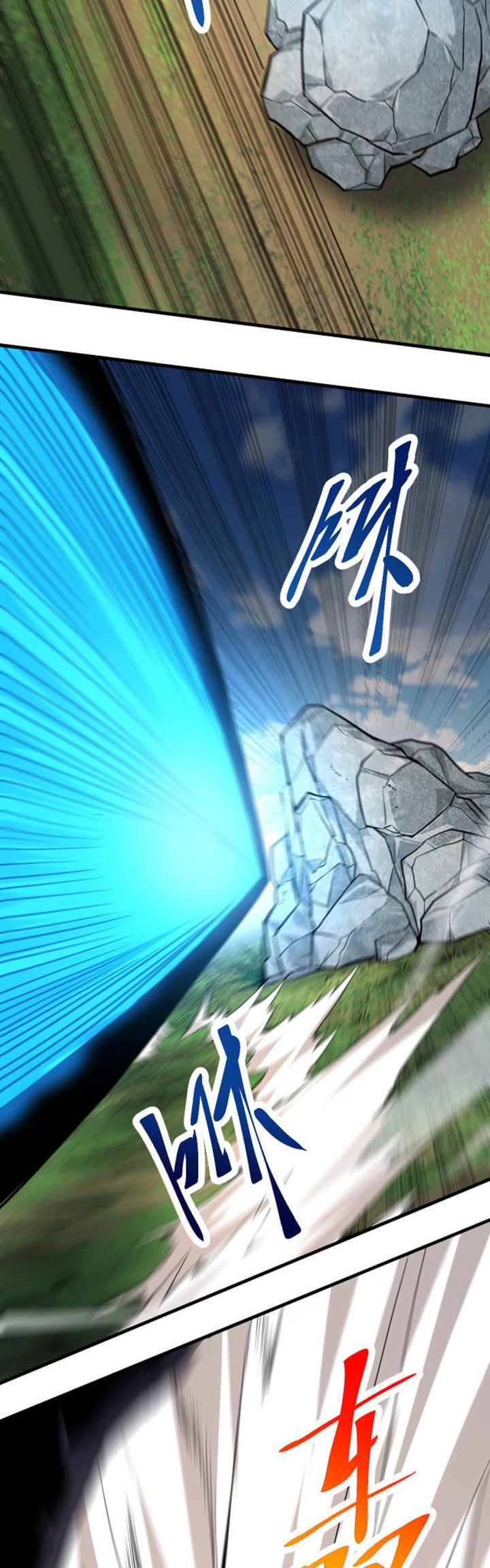 Evolution Begins With A Big Tree Chapter 01 page 32
