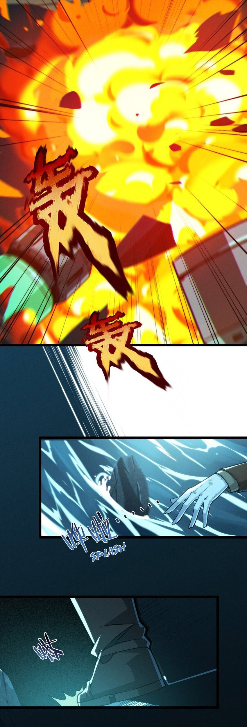 I’m Really Not The Demon God’s Lackey Chapter 60 page 21