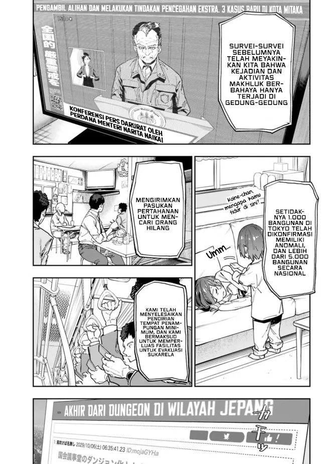“Shop” Skill Sae Areba, Dungeon-ka Shita Sekai Demo Rakushou da Chapter 08 page 10