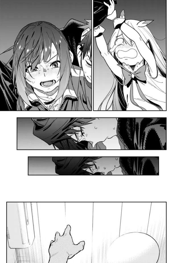 “Shop” Skill Sae Areba, Dungeon-ka Shita Sekai Demo Rakushou da Chapter 08 page 5