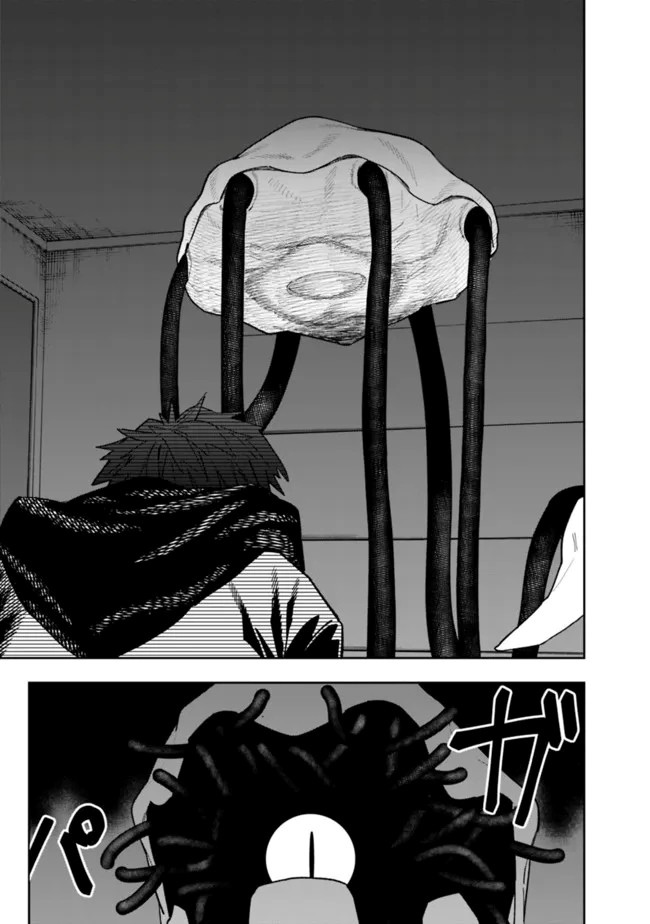 “Shop” Skill Sae Areba, Dungeon-ka Shita Sekai Demo Rakushou da Chapter 07 page 13