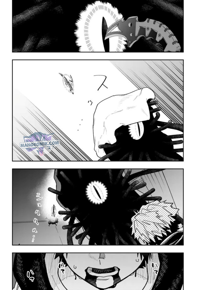 “Shop” Skill Sae Areba, Dungeon-ka Shita Sekai Demo Rakushou da Chapter 07 page 17