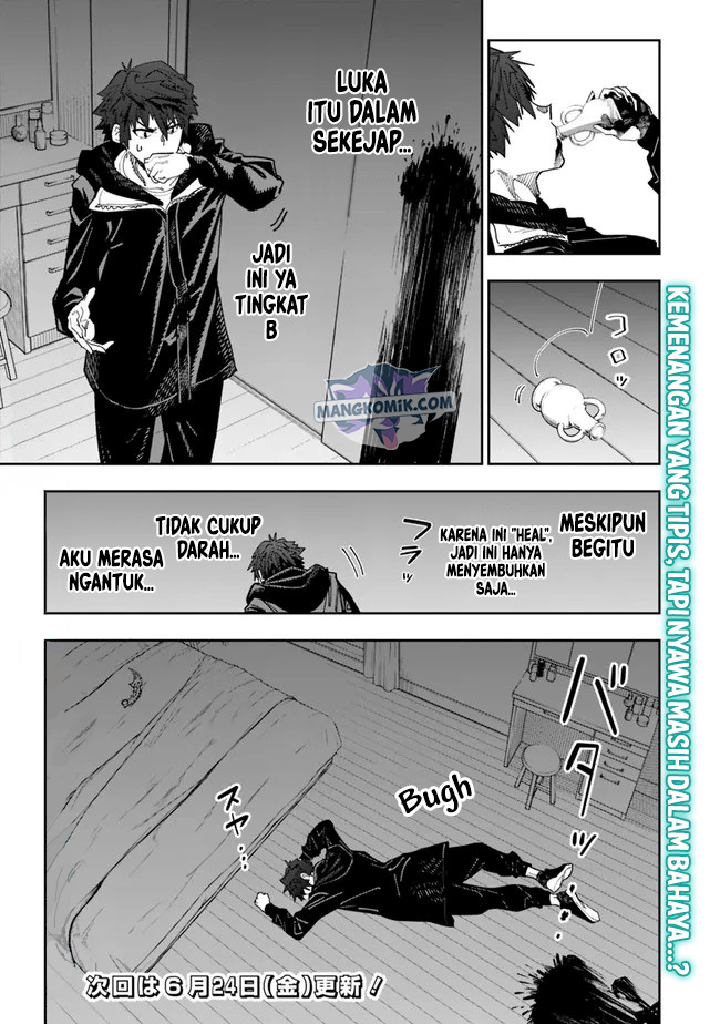 “Shop” Skill Sae Areba, Dungeon-ka Shita Sekai Demo Rakushou da Chapter 07 page 21
