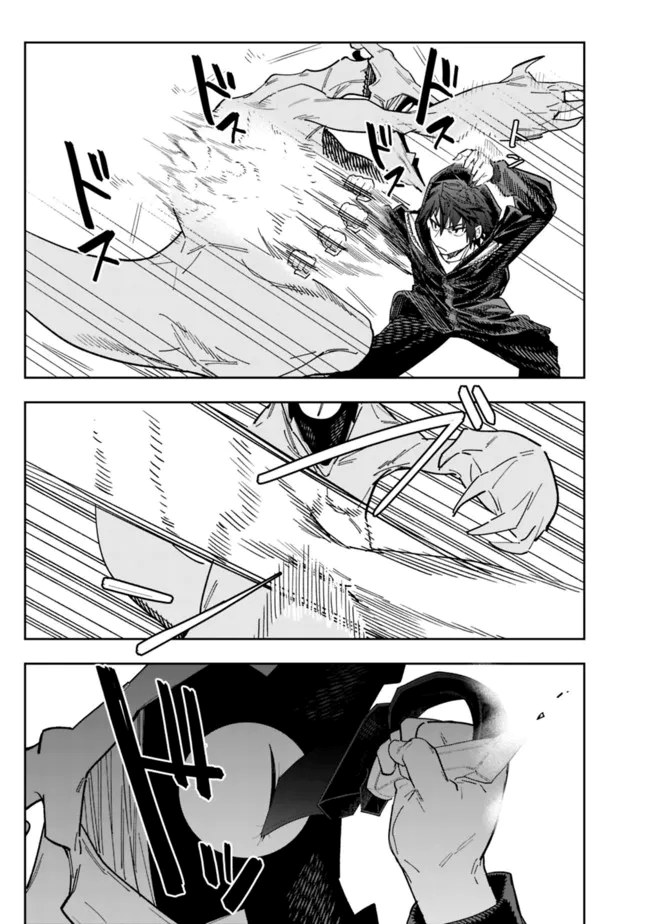 “Shop” Skill Sae Areba, Dungeon-ka Shita Sekai Demo Rakushou da Chapter 06 page 19