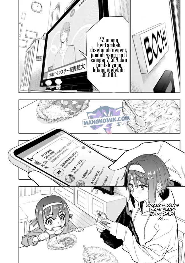 “Shop” Skill Sae Areba, Dungeon-ka Shita Sekai Demo Rakushou da Chapter 06 page 6