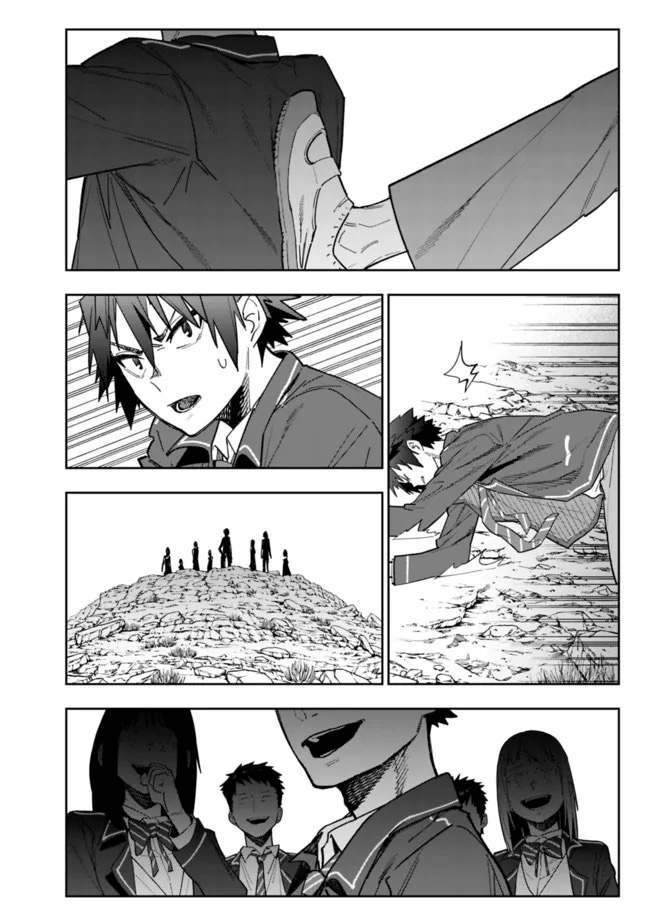 “Shop” Skill Sae Areba, Dungeon-ka Shita Sekai Demo Rakushou da Chapter 05 page 6