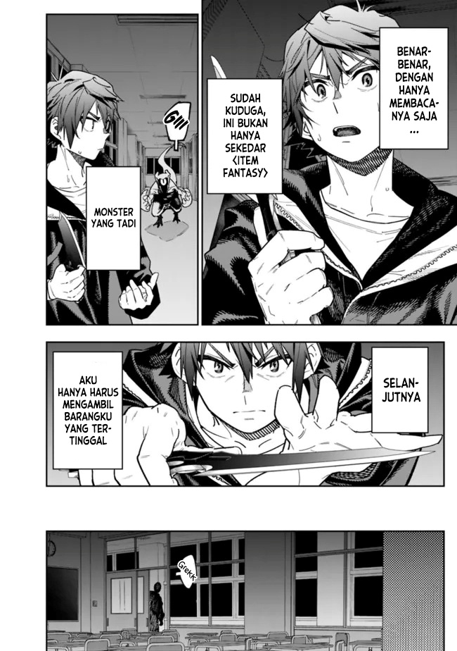 “Shop” Skill Sae Areba, Dungeon-ka Shita Sekai Demo Rakushou da Chapter 03 page 16