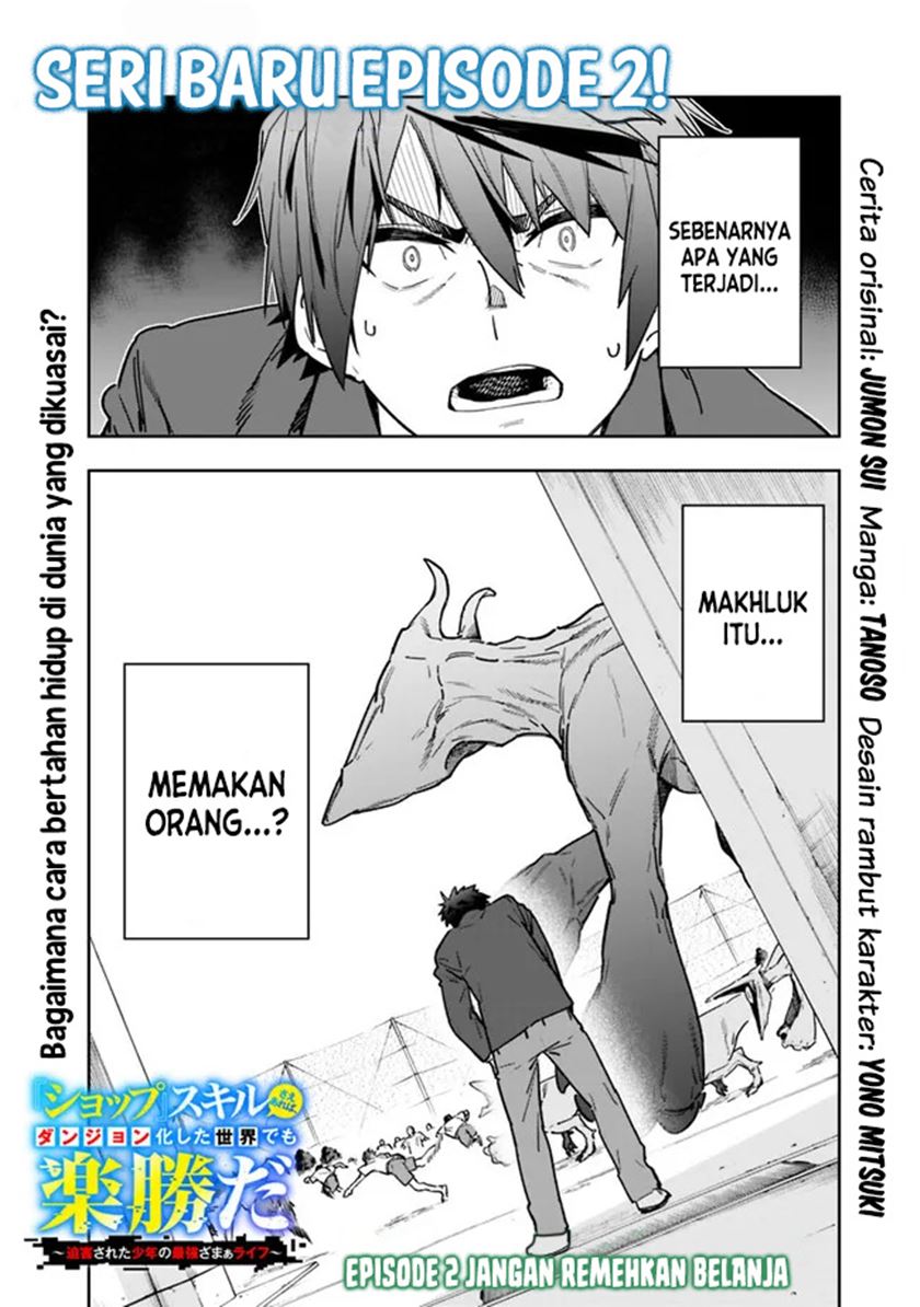“Shop” Skill Sae Areba, Dungeon-ka Shita Sekai Demo Rakushou da Chapter 02 page 3