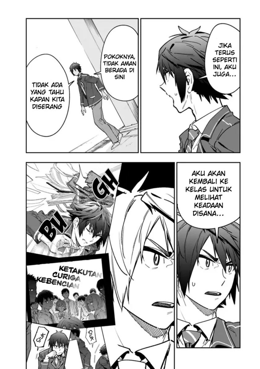 “Shop” Skill Sae Areba, Dungeon-ka Shita Sekai Demo Rakushou da Chapter 02 page 4