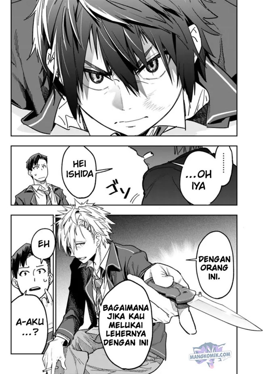 “Shop” Skill Sae Areba, Dungeon-ka Shita Sekai Demo Rakushou da Chapter 01.2 page 13