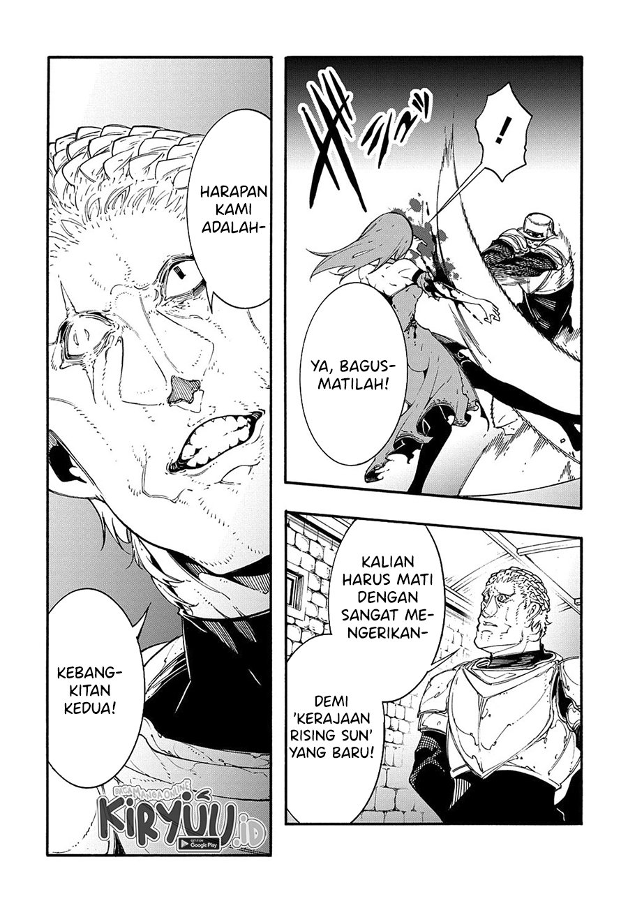Meccha Shoukan Sareta Ken Chapter 15.2 page 13