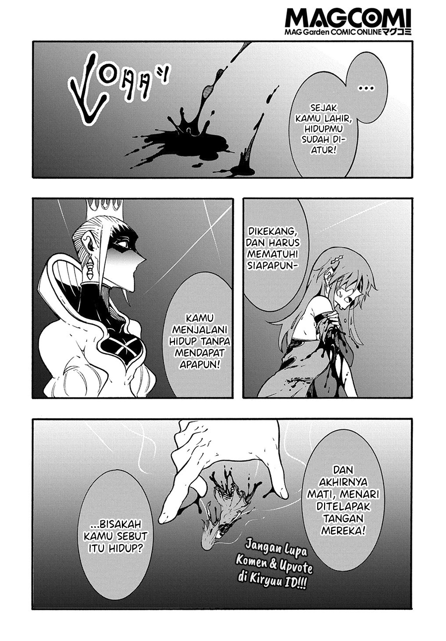 Meccha Shoukan Sareta Ken Chapter 15.2 page 14