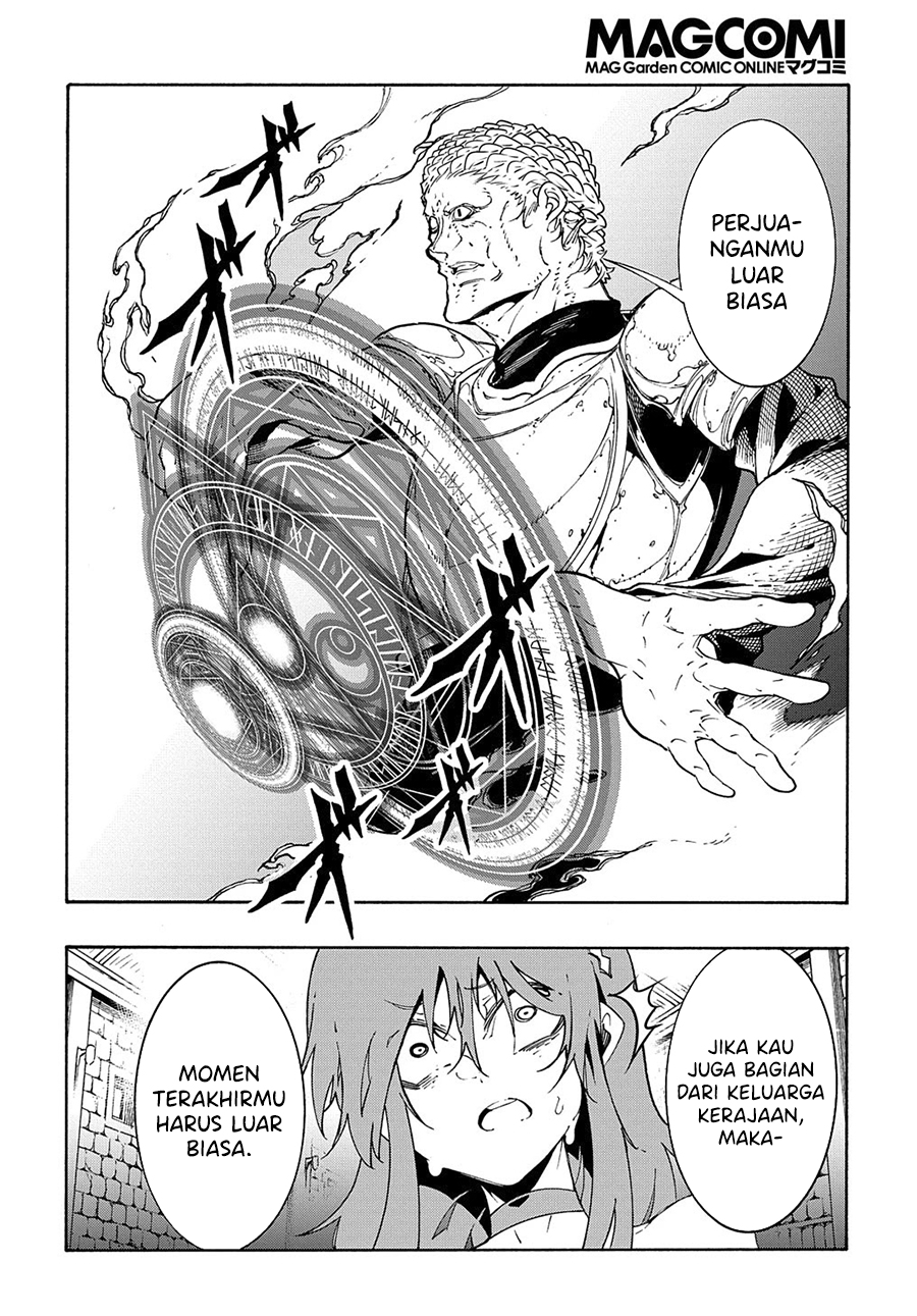 Meccha Shoukan Sareta Ken Chapter 15.2 page 4