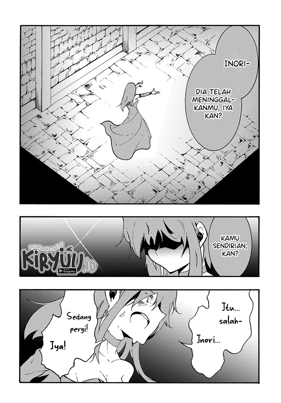 Meccha Shoukan Sareta Ken Chapter 15.1 page 13