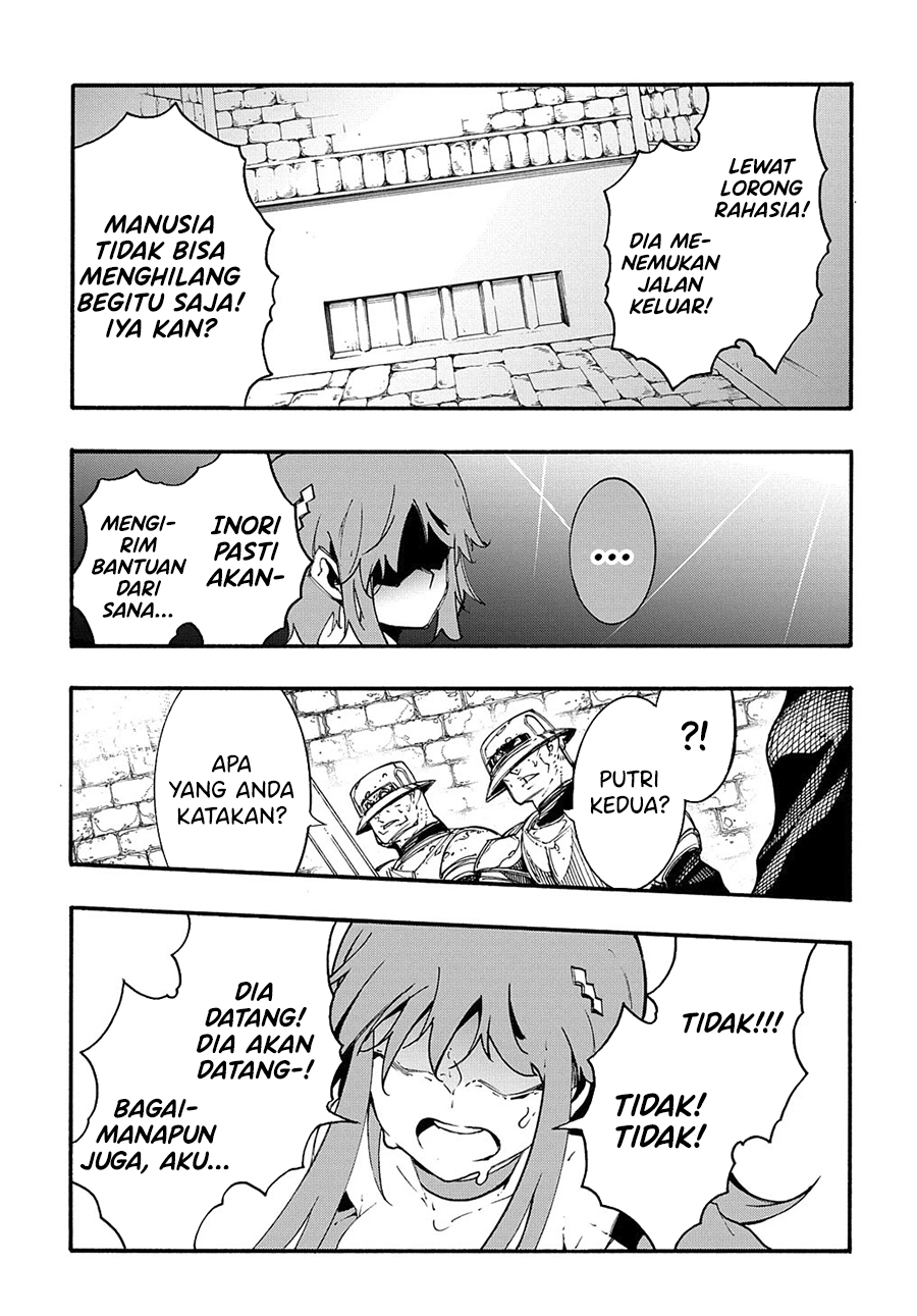 Meccha Shoukan Sareta Ken Chapter 15.1 page 14