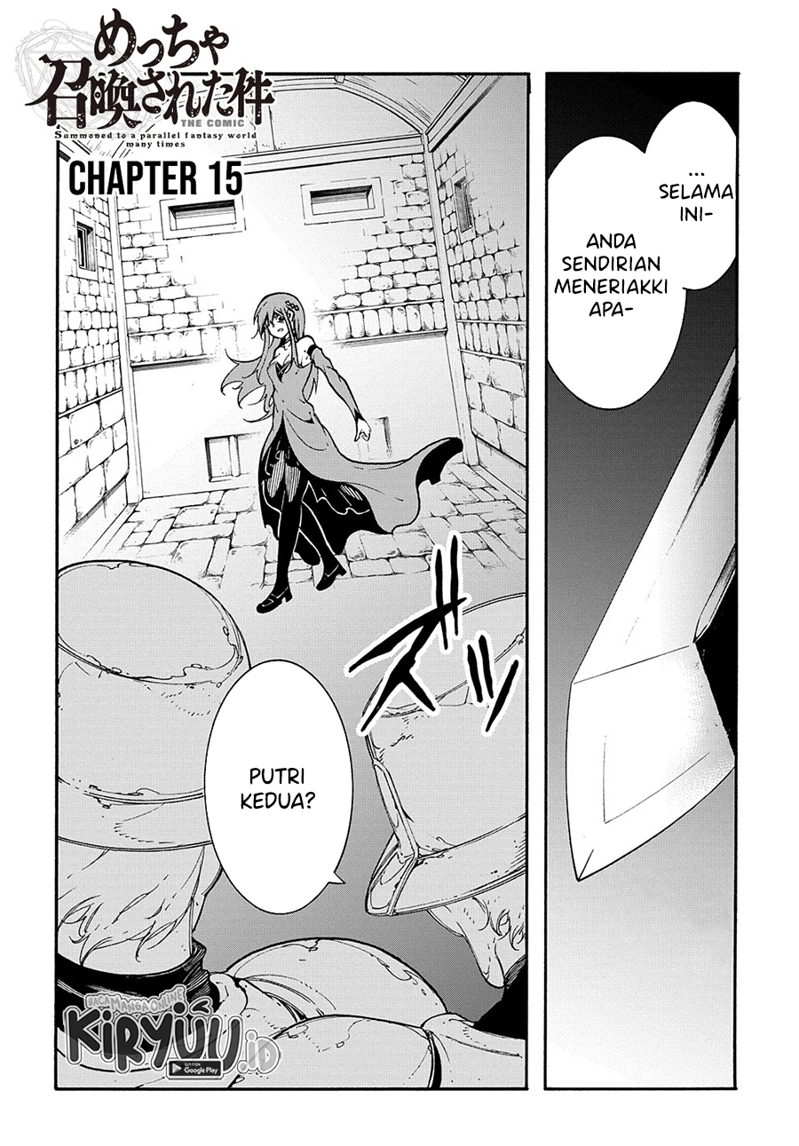 Meccha Shoukan Sareta Ken Chapter 15.1 page 3