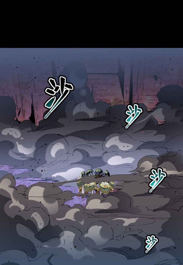 Legend of Star General Chapter 47 page 37