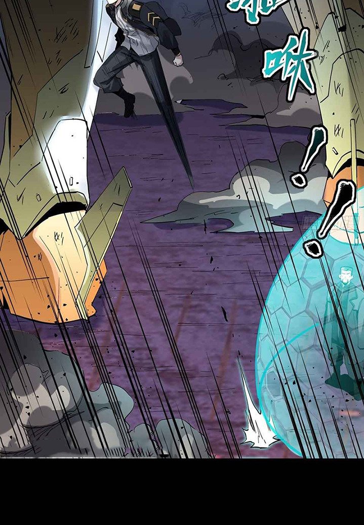 Legend of Star General Chapter 47 page 41