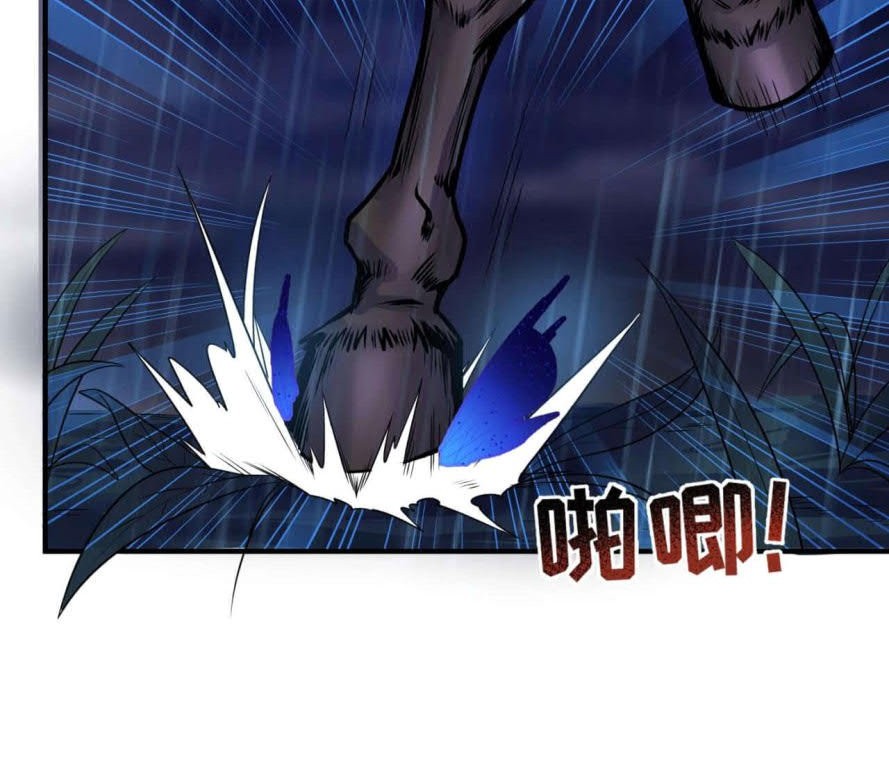 Age of Terror Chapter 23 page 3