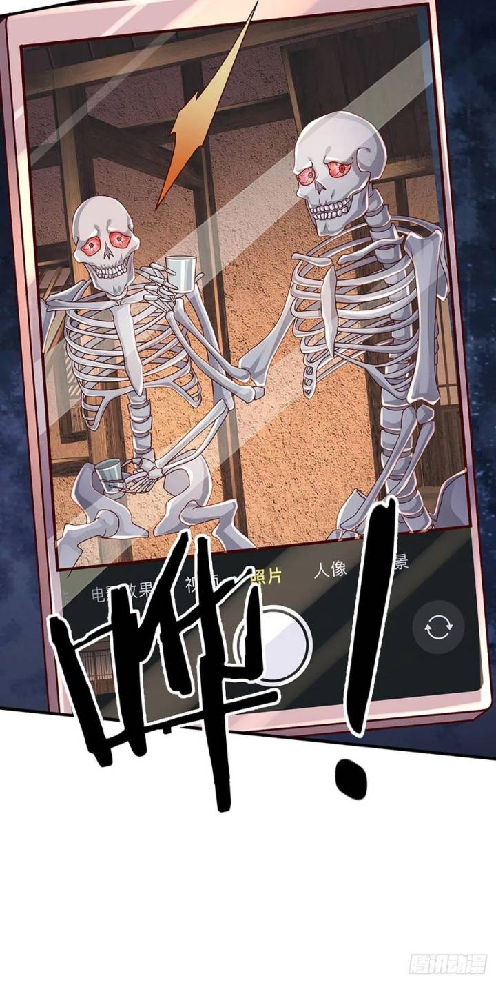 100.000 Layers Of Body Refining: I Raise All Emperor Chapter 156 page 35