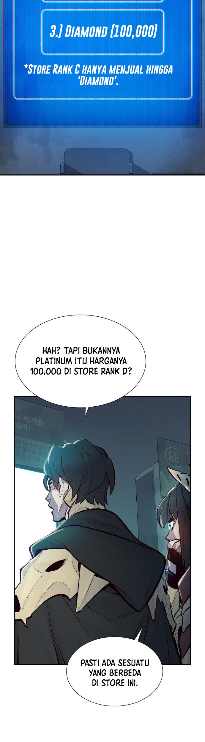 Alone Necromancer Chapter 55 page 16