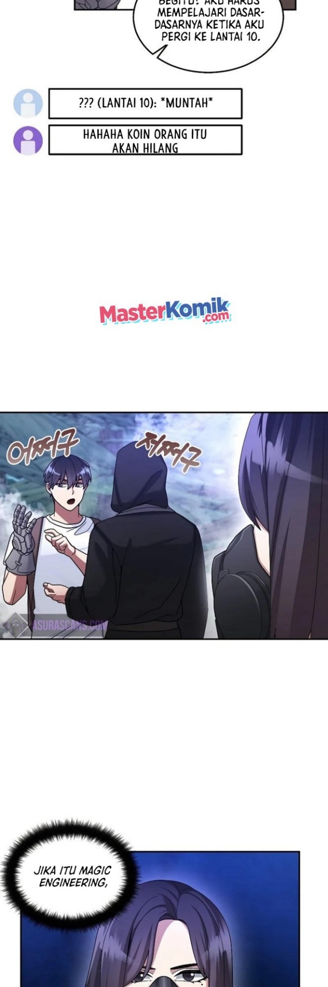 The Newbie Is Too Strong Chapter 23 page 15