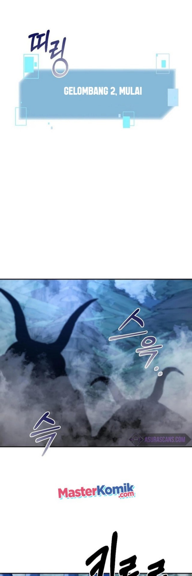 The Newbie Is Too Strong Chapter 23 page 19
