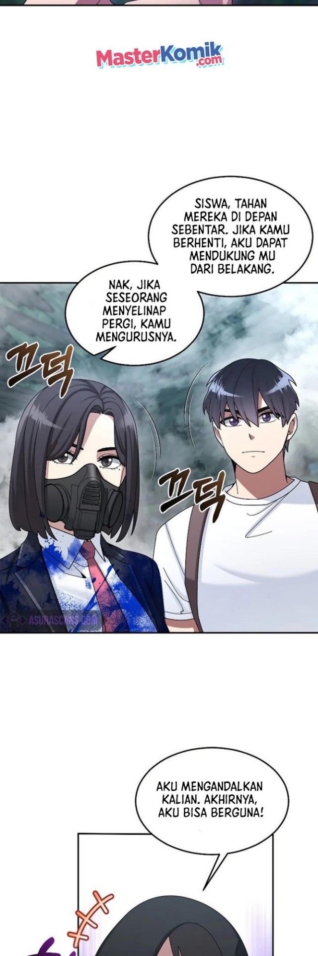 The Newbie Is Too Strong Chapter 23 page 30
